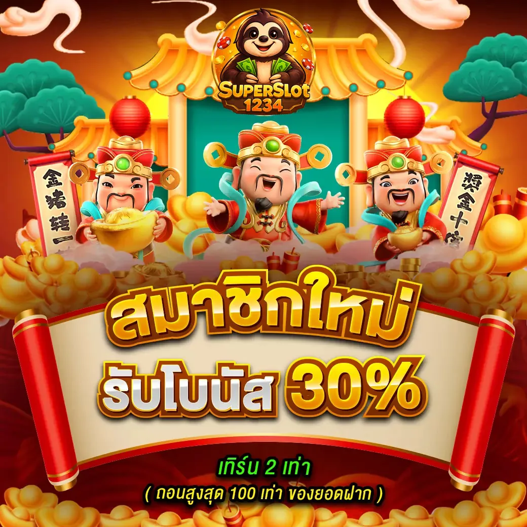 superslot1234 Banner